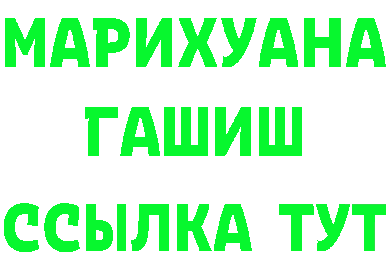 ТГК жижа tor это кракен Армянск