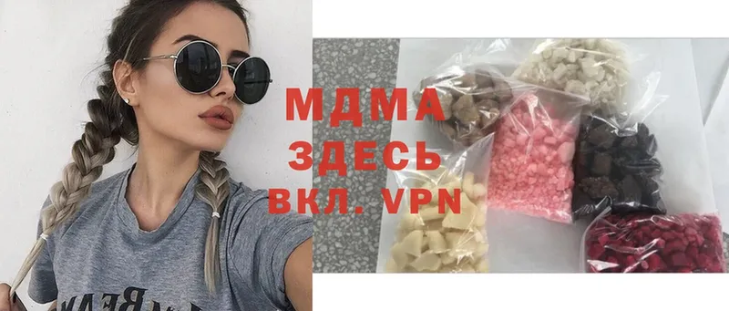 MDMA Molly  закладка  Армянск 